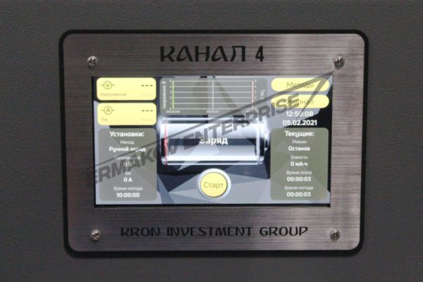 Программное обеспечение позволяющее управлять процессами с АКБ Программное обеспечение позволяющее управлять процессами с АКБ