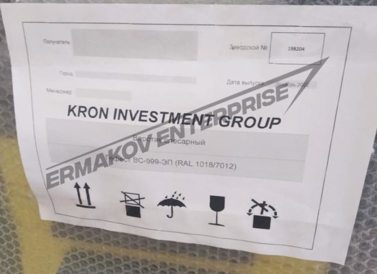 Доставка партии верстаков Гефест желто-серого цвета Доставка партии верстаков Гефест желто-серого цвета